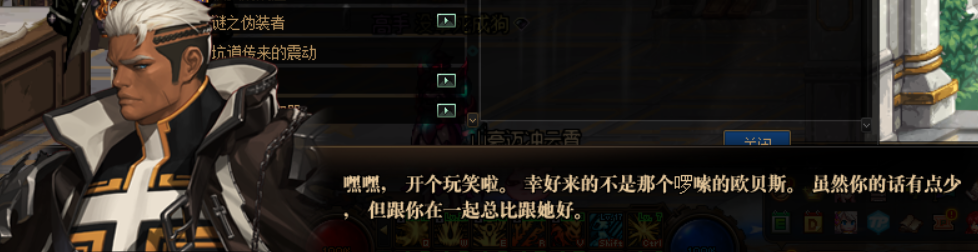 DNF：放火奶插地奶，金秋禮包設計原型趣味考據