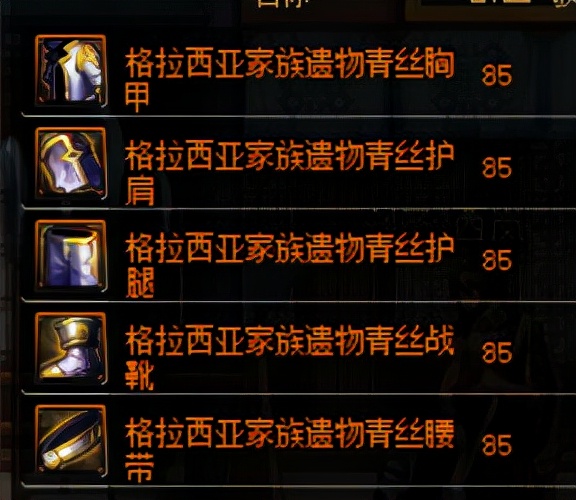 DNF：放火奶插地奶，金秋禮包設計原型趣味考據