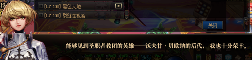 DNF：放火奶插地奶，金秋禮包設計原型趣味考據
