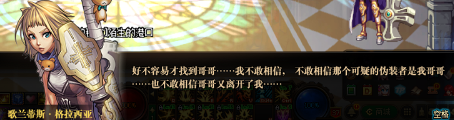 DNF：放火奶插地奶，金秋禮包設計原型趣味考據