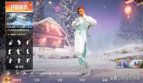 “吃雞”玩家收到1封家長告知書，同意3個條件，退款4179