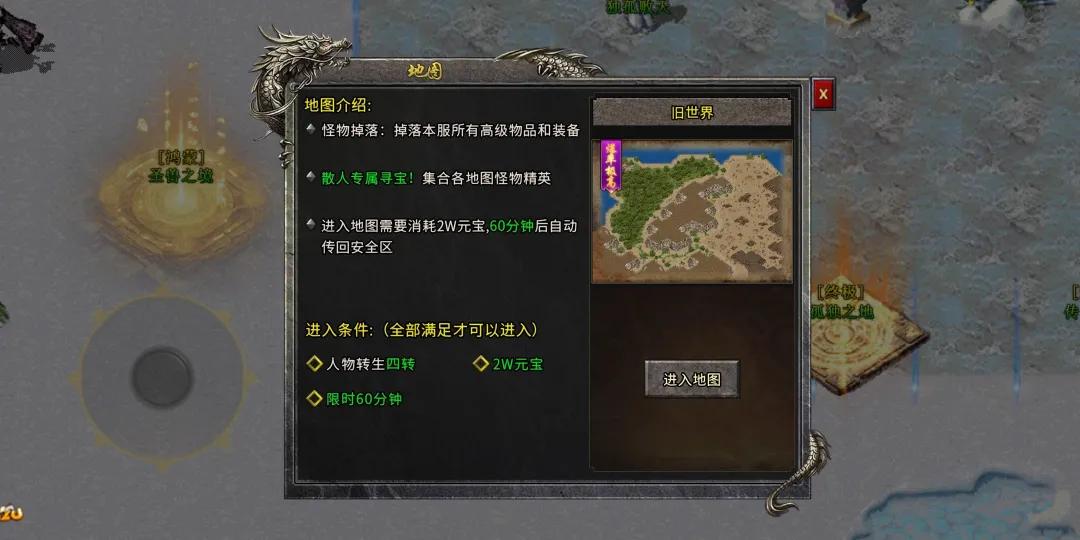 冰雪傳奇手游里，哪個地圖爆率最高，老玩家都知道，毫無懸念是它