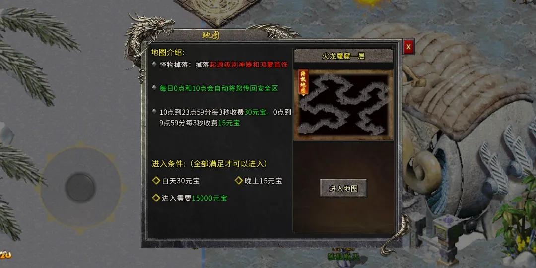 冰雪傳奇手游里，哪個地圖爆率最高，老玩家都知道，毫無懸念是它