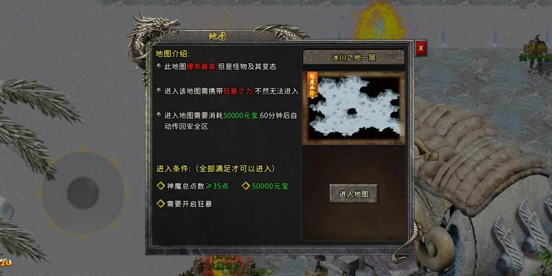 冰雪傳奇手游里，哪個地圖爆率最高，老玩家都知道，毫無懸念是它