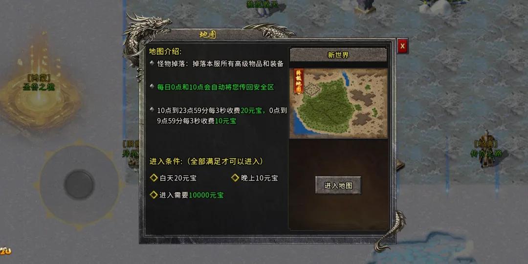 冰雪傳奇手游里，哪個地圖爆率最高，老玩家都知道，毫無懸念是它