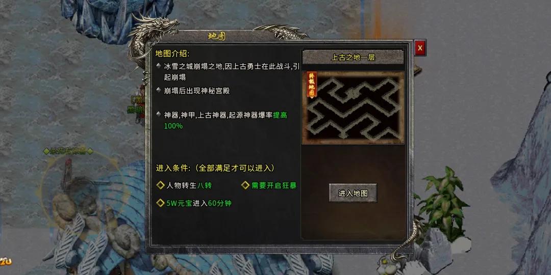 冰雪傳奇手游里，哪個地圖爆率最高，老玩家都知道，毫無懸念是它