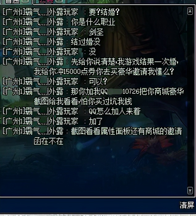 DNF：金秋防盜指南，注意賬號安全是重中之重