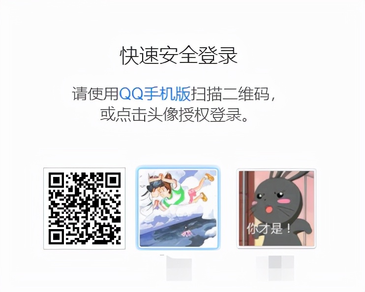 DNF：金秋防盜指南，注意賬號安全是重中之重