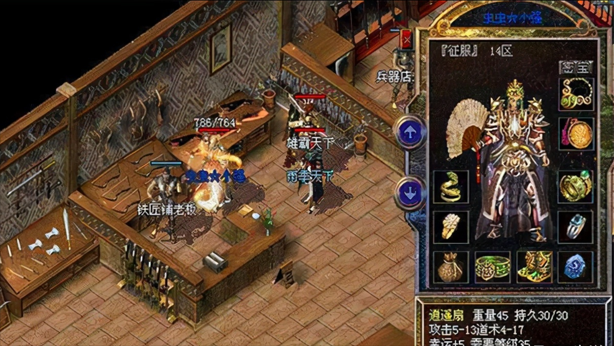 熱血傳奇：傳奇中的經典武器，你知道哪些？