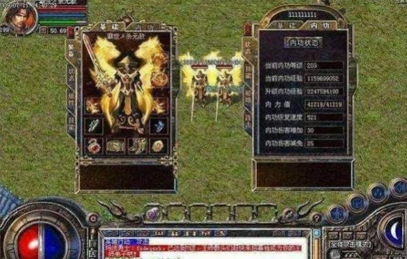 熱血傳奇：傳奇中的經典武器，你知道哪些？