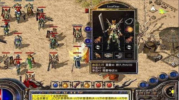 熱血傳奇：傳奇中的經典武器，你知道哪些？