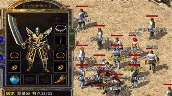 熱血傳奇：傳奇中的經典武器，你知道哪些？