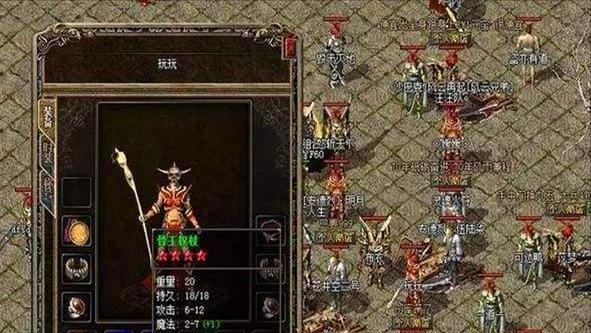 熱血傳奇：傳奇中的經典武器，你知道哪些？