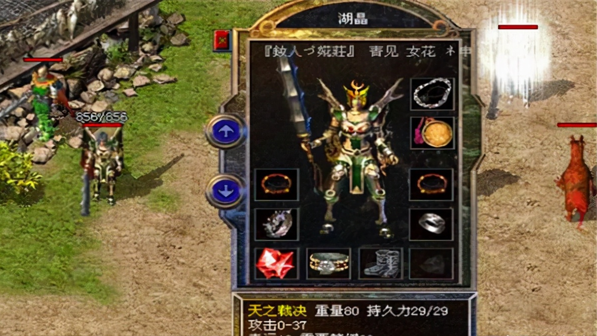 熱血傳奇：傳奇中的經典武器，你知道哪些？