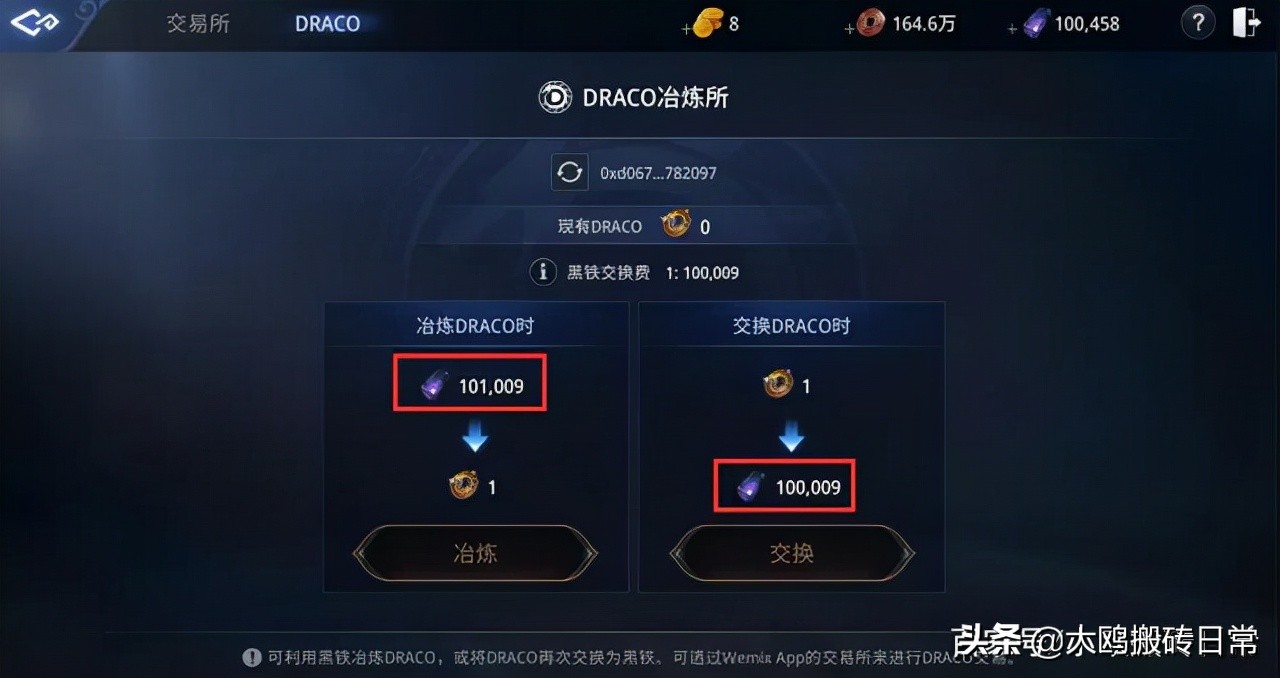 《傳奇4》搬磚測評大匯總——新手從黑鐵礦到毛爺爺的辛酸歷程