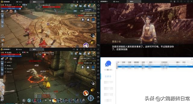 《傳奇4》搬磚測評大匯總——新手從黑鐵礦到毛爺爺的辛酸歷程