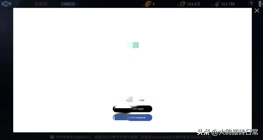 《傳奇4》搬磚測評大匯總——新手從黑鐵礦到毛爺爺的辛酸歷程