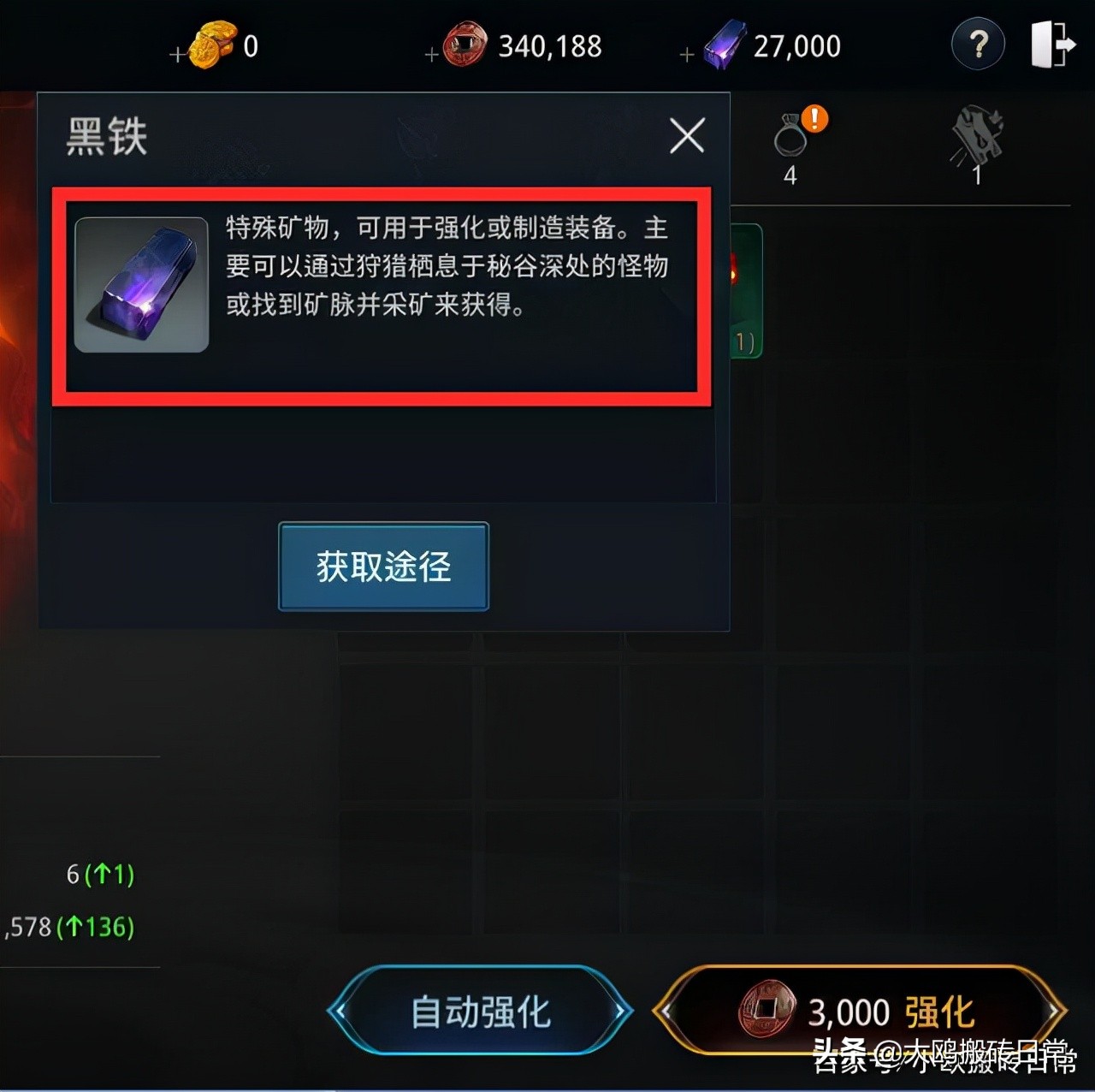 《傳奇4》搬磚測評大匯總——新手從黑鐵礦到毛爺爺的辛酸歷程