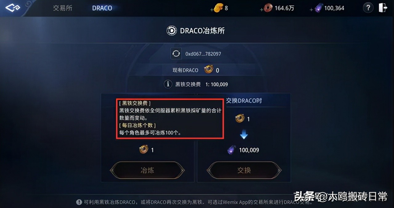 《傳奇4》搬磚測評大匯總——新手從黑鐵礦到毛爺爺的辛酸歷程