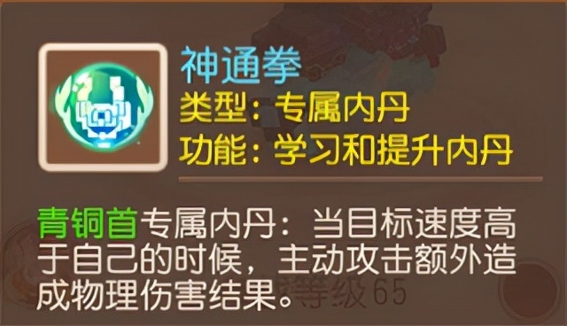 夢幻西游公益服手游 v1.323.0安卓版