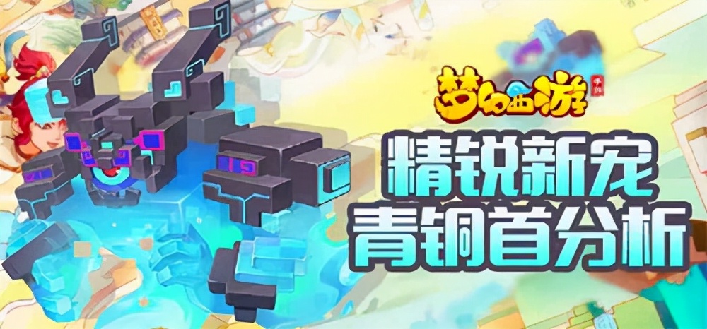 夢幻西游公益服手游 v1.323.0安卓版