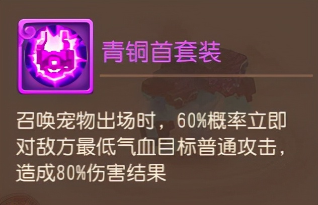 夢幻西游公益服手游 v1.323.0安卓版