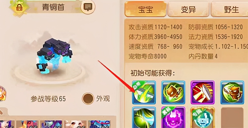 夢幻西游公益服手游 v1.323.0安卓版