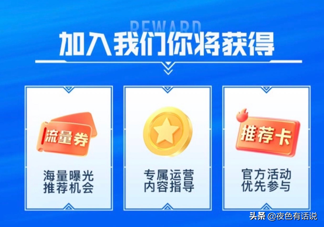 英雄聯盟手游國服國慶活動來臨，發視頻就可以瓜分萬元現金