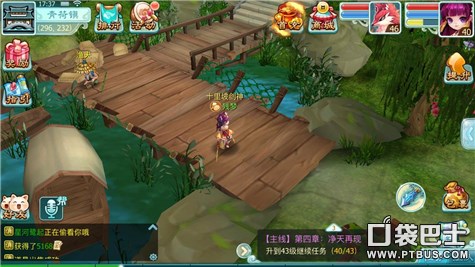 仙劍3D回合玩不了怎么辦 常見問題解決方法