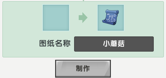 干貨！迷你世界這些功能方塊怎么用