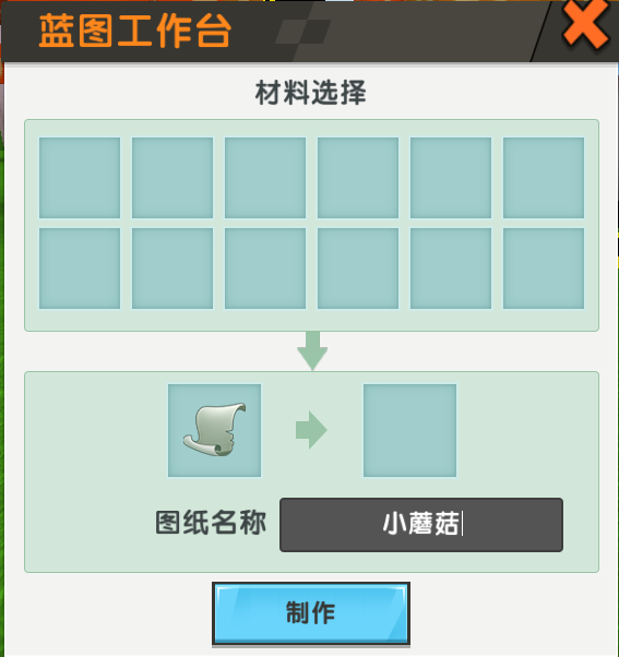 干貨！迷你世界這些功能方塊怎么用
