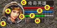 傳奇游戲介紹