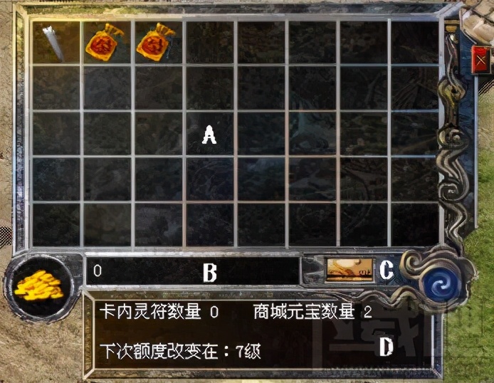 傳奇游戲介紹