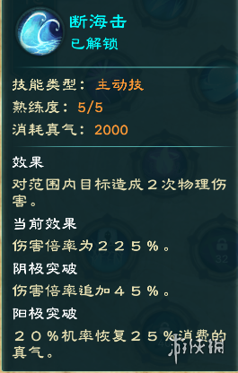 15年的經典傳承 淺談《幻想三國志》系列戰斗系統！