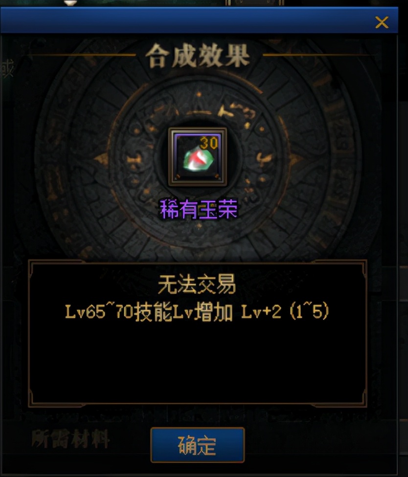 DNF：未央高質量摸金攻略，萌新也能玩轉未央幻境