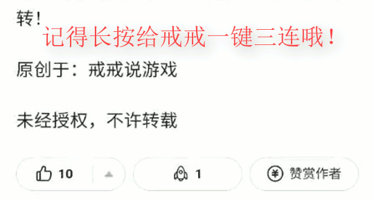 明日方舟 玩家自制的四星干員天梯榜出爐，網友：咋沒看到異客？