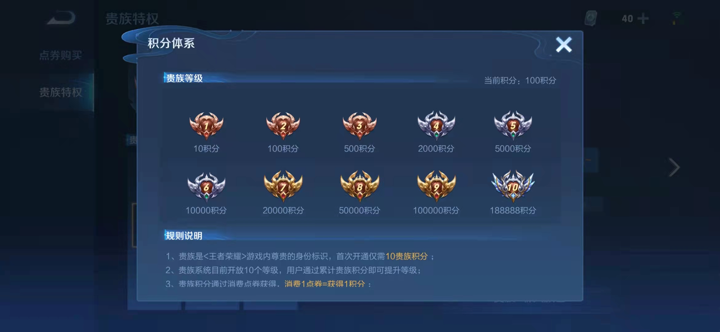 王者榮耀：你了解攻速閾值嗎？