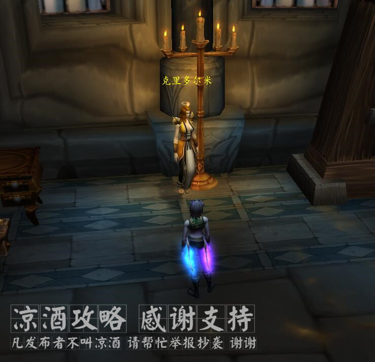 魔獸世界:刷巨龍之魂坐騎的快捷路徑 直接傳送巨龍之魂門口