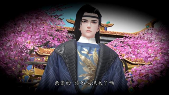 《新倩女幽魂》手游玩家職業推薦以及攻略