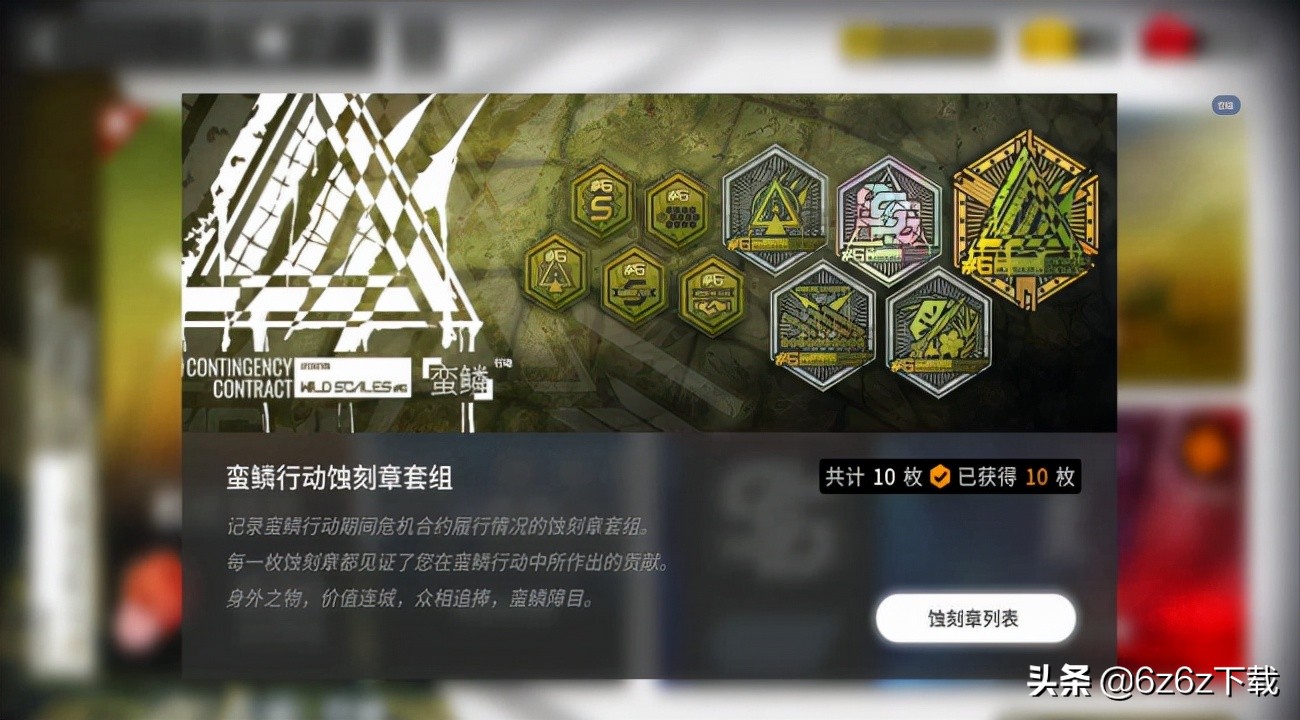 ?明日方舟手游游戲性分析 明日方舟游戲性比較討論