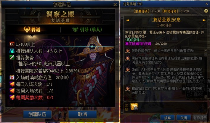 DNF：利用好活動即可獨當一面！回歸玩家養成指南