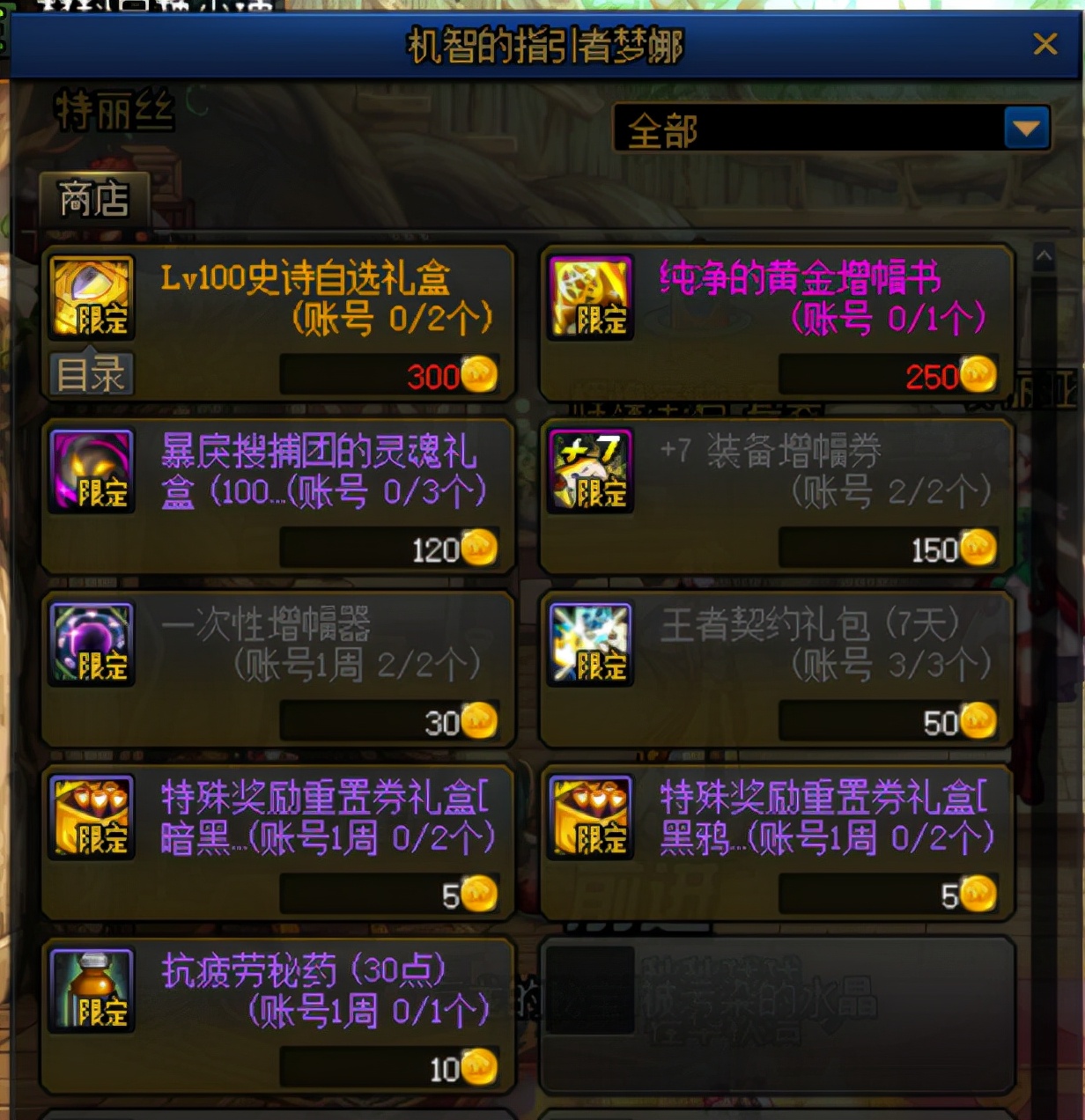 DNF：利用好活動即可獨當一面！回歸玩家養成指南