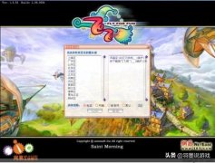 飛飛手游官網下載版（網
