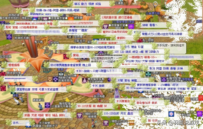 第一款飛行網游《飛飛》，曾是無數玩家青春，卻三次倒閉讓人唏噓