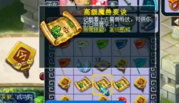 夢幻西游：土豪一口氣挖12個七彩羽毛，獎勵塞滿3倉庫，賺多少？