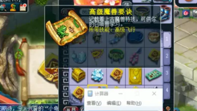 夢幻西游：土豪一口氣挖12個七彩羽毛，獎勵塞滿3倉庫，賺多少？