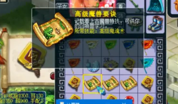 夢幻西游：土豪一口氣挖12個七彩羽毛，獎勵塞滿3倉庫，賺多少？