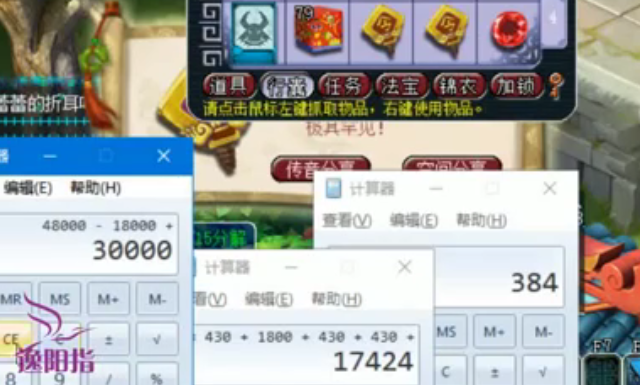 夢幻西游：土豪一口氣挖12個七彩羽毛，獎勵塞滿3倉庫，賺多少？