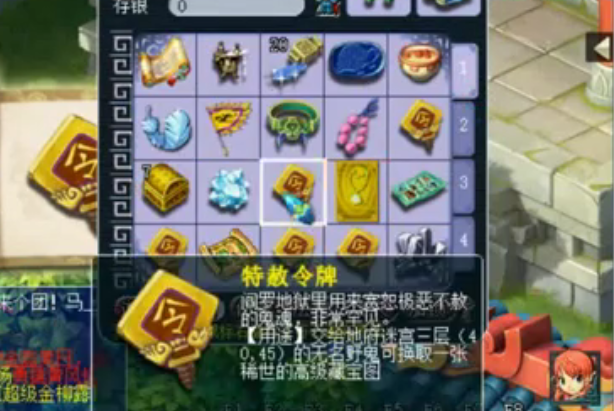 夢幻西游：土豪一口氣挖12個七彩羽毛，獎勵塞滿3倉庫，賺多少？