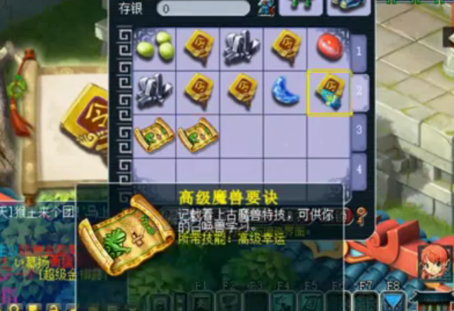 夢幻西游：土豪一口氣挖12個七彩羽毛，獎勵塞滿3倉庫，賺多少？